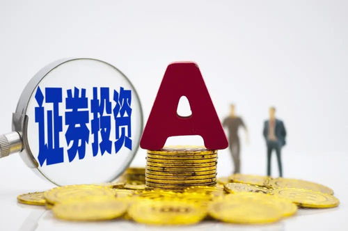 證券投資的智慧 如何有效利用信息咨詢服務贏取先機