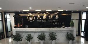 江蘇天鼎證券投資咨詢建鄴分公司 專業投資信息咨詢服務解析